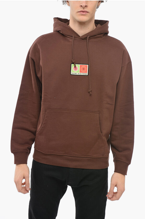 Paccbet Brushed Cotton Hoodie With Contrasting Patch In Brown
