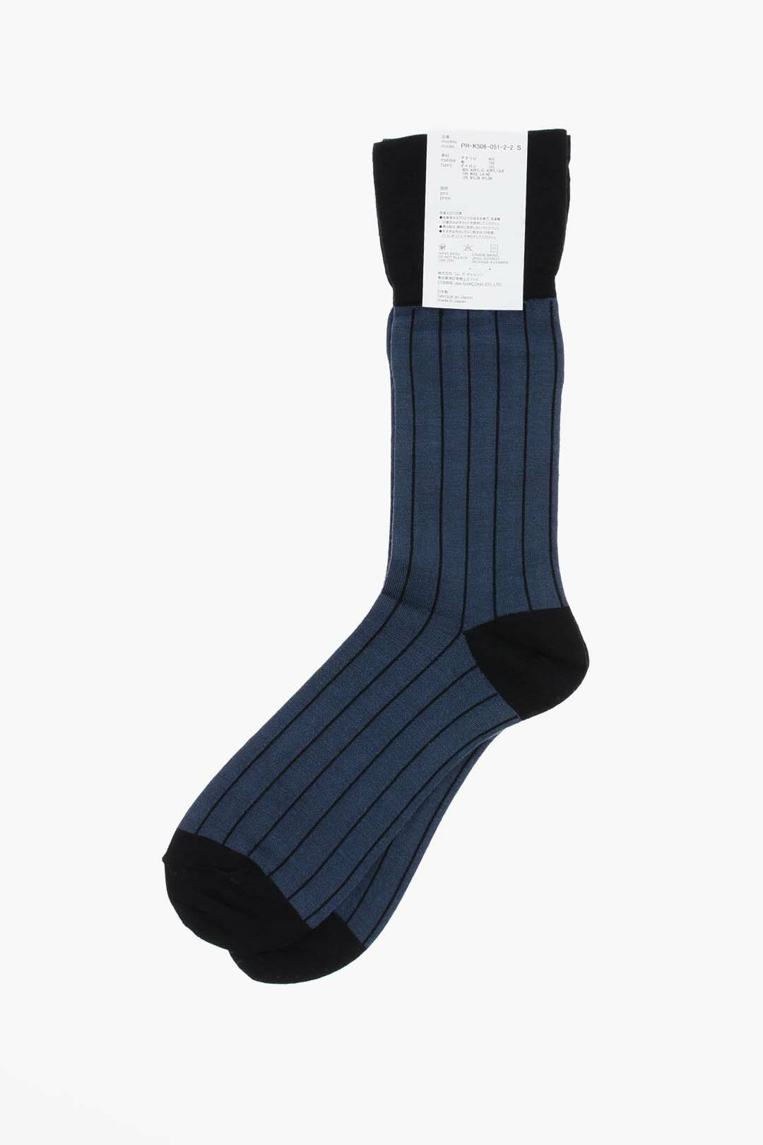 Comme Des Garçons HOMME PLUS Striped Two-Tone Long Socks men