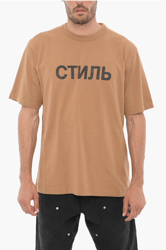 Shop Heron Preston Solid Color Crew-neck T-shirt With Contrasting Print