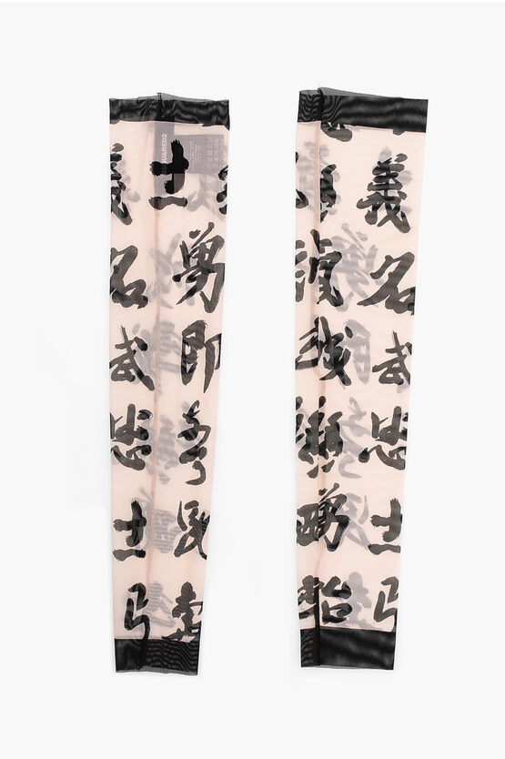 Two-Tone Mesh Muffs… - image